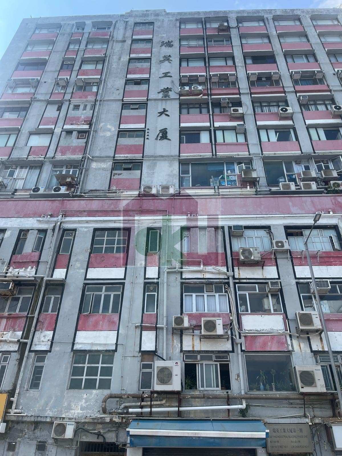 瑞英工业大厦, 土瓜湾